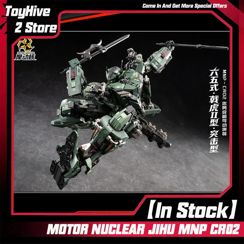 【In Stock】MOTOR NUCLEAR MNP JIHU 2 Type 65 CR02 Loyal and Brave Type Assault Mecha MG Assembly Model Kit Plastic Model Toy
【In Stock】MOTOR NUCLEAR MNP JIHU 2 Type 65 CR02 Loyal and Brave Type Assault Mecha MG Assembly Model Kit Plastic Model Toy