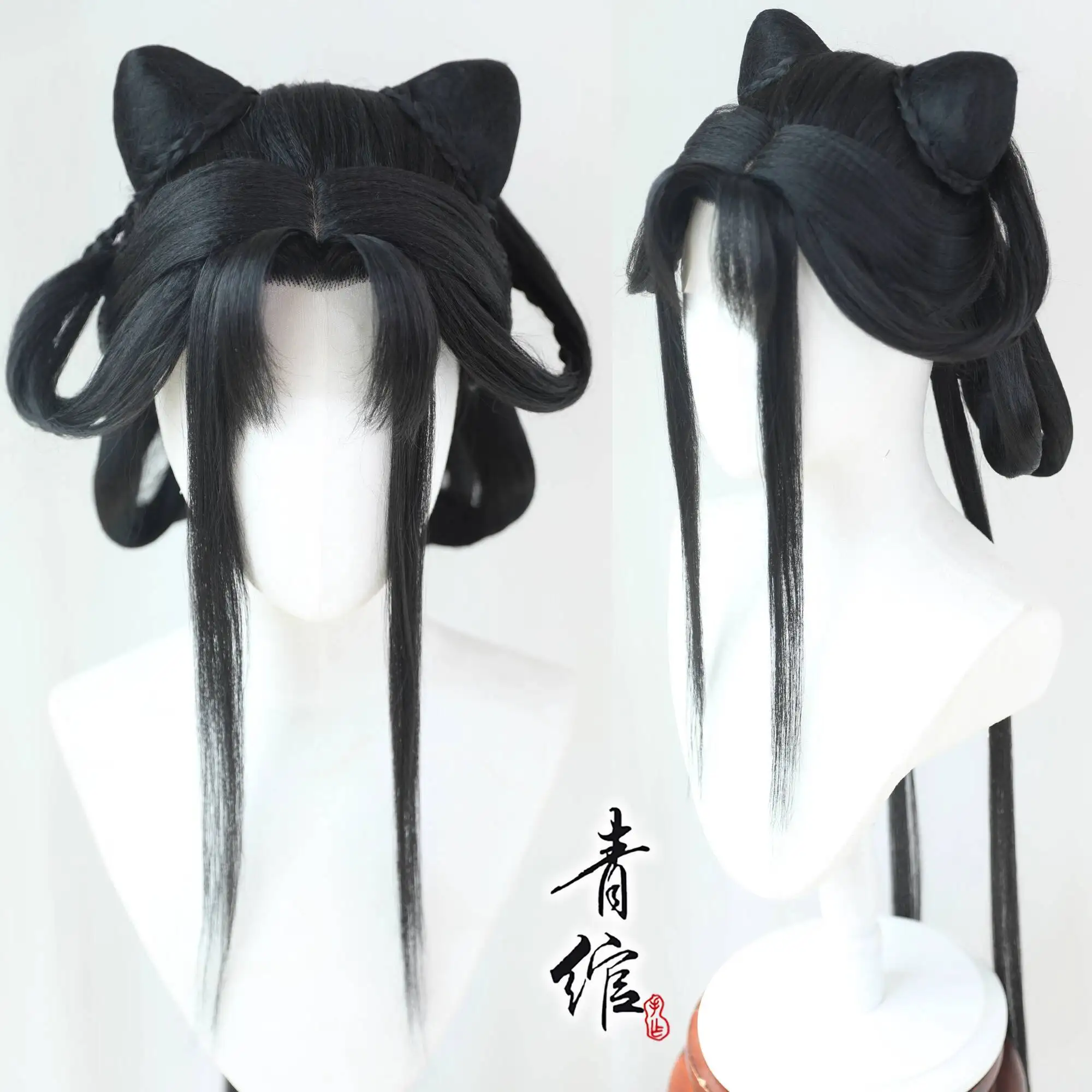 Ashes Of The Kingdom Fushou Wig Cover Black Wig Ancient Style Cosplay Wig
Ashes Of The Kingdom Fushou Wig Cover Black Wig Ancient Style Cosplay Wig