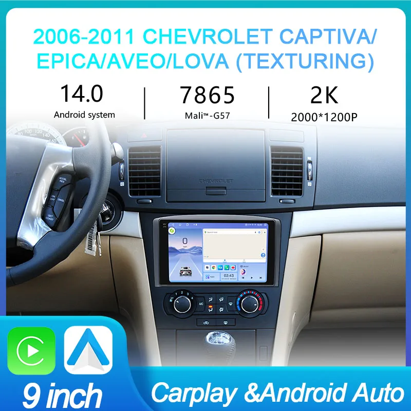 MeiHua 9-дюймовый Android 14 Carplay для Chevrolet Lova Captiva Gentra Aveo Epica 2006-2011 годов автомобильный радиоприемник мультимедийный видеоплеер
MeiHua 9-дюймовый Android 14 Carplay для Chevrolet Lova Captiva Gentra Aveo Epica 2006-2011 годов автомобильный радиоприемник мультимедийный видеоплеер