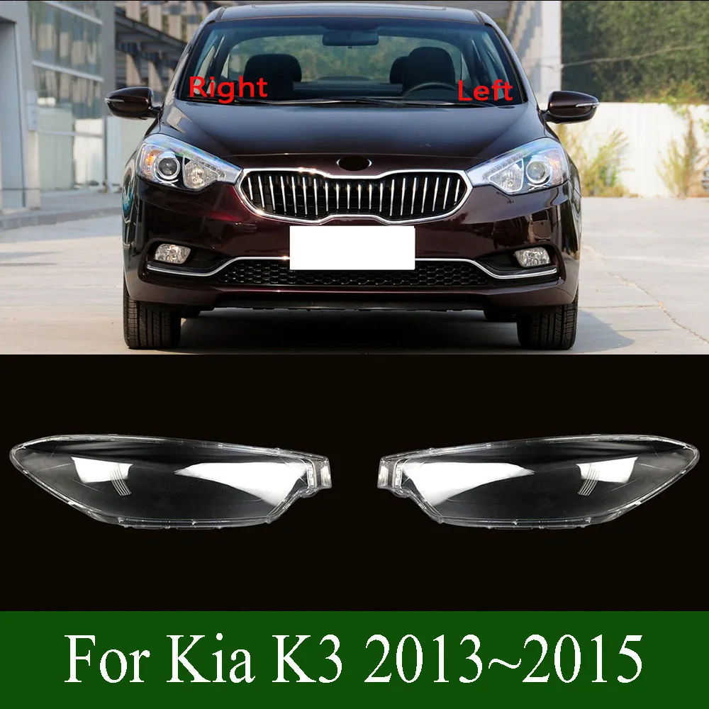 Для Kia K3 2013 ~ 2015 крышка фары абажур лампа корпус фары линза из плексигласа заменить оригинальный абажур
Для Kia K3 2013 ~ 2015 крышка фары абажур лампа корпус фары линза из плексигласа заменить оригинальный абажур
