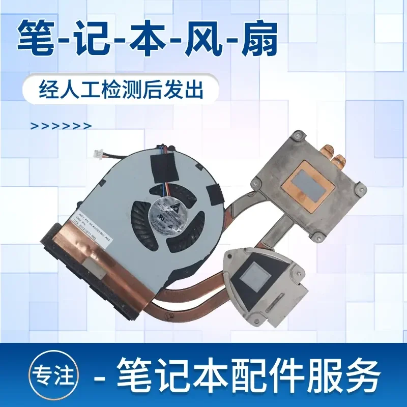 Fan Radiator Heat Sink Module for Lenovo V480S V480SA Laptop
Fan Radiator Heat Sink Module for Lenovo V480S V480SA Laptop