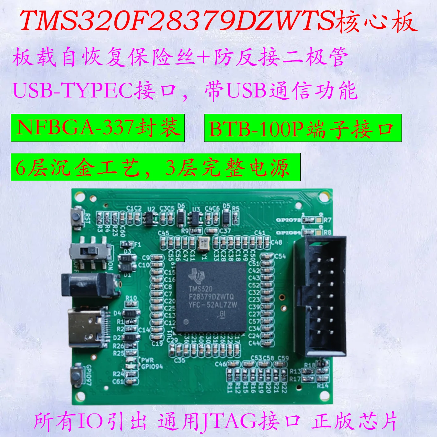 TMS320F28379DZWTS Макетная плата NFBGA337 Основная плата C2000 Военный промышленный класс F28377D Новый
TMS320F28379DZWTS Макетная плата NFBGA337 Основная плата C2000 Военный промышленный класс F28377D Новый