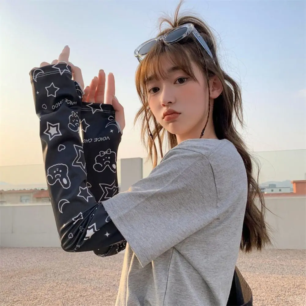 Cute Stars Pattern Sun Protection Sleeves Anti-UV Breathable Ice Silk Sleeve Elastic Anti-Sunburn Hand Sleeves Summer
Cute Stars Pattern Sun Protection Sleeves Anti-UV Breathable Ice Silk Sleeve Elastic Anti-Sunburn Hand Sleeves Summer