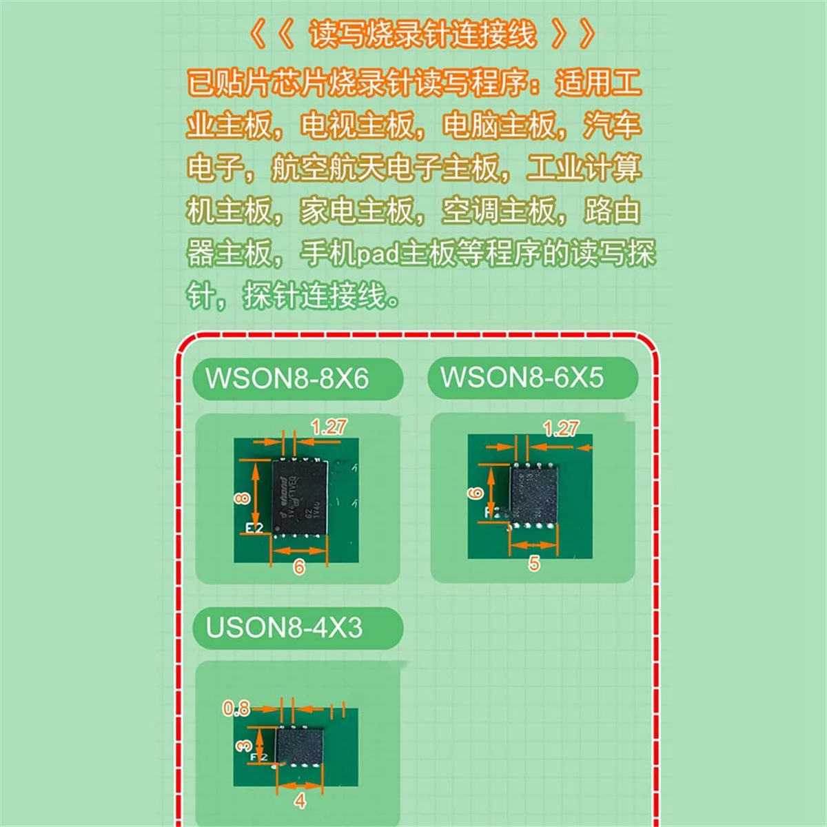 SVFE-gWSON8 Зонд для сжигания чипа для чтения и записи Пружинный штифт Расстояние перегородки 1,27 Адаптер для программатора Тестовый зонд Размер чипа
SVFE-gWSON8 Зонд для сжигания чипа для чтения и записи Пружинный штифт Расстояние перегородки 1,27 Адаптер для программатора Тестовый зонд Размер чипа