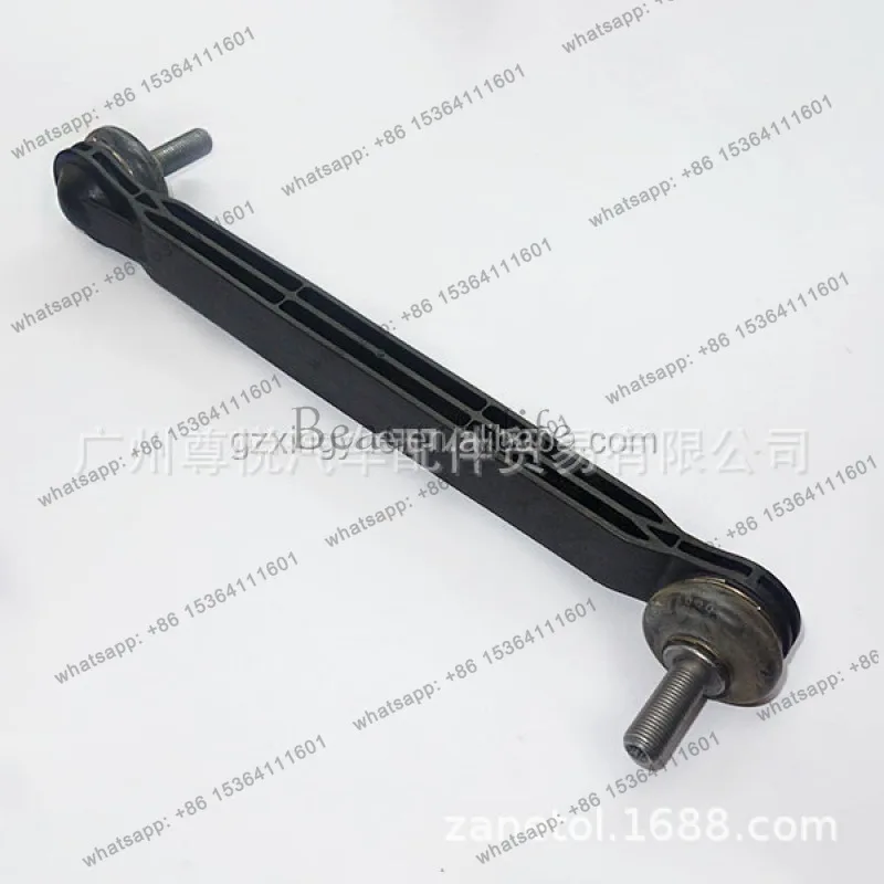 Suitable for auto parts, car ball head balance, front 68250805AA
Suitable for auto parts, car ball head balance, front 68250805AA