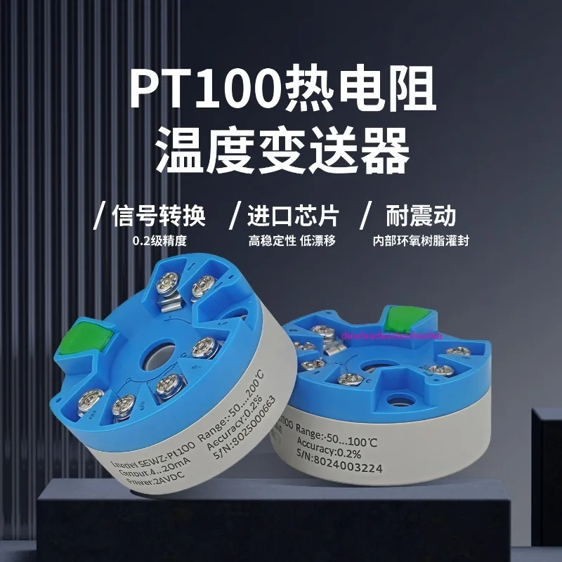 Platinum thermal resistance sensor sbwz-pt100 high precision temperature transmitter 4-20ma module
Platinum thermal resistance sensor sbwz-pt100 high precision temperature transmitter 4-20ma module