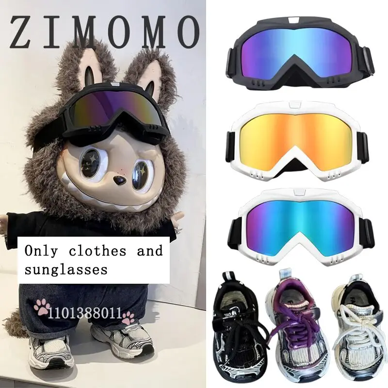 58 см Zimomo модная спортивная обувь на заказ, уличные лыжные очки, аксессуары для одежды, аксессуары для кукол
58 см Zimomo модная спортивная обувь на заказ, уличные лыжные очки, аксессуары для одежды, аксессуары для кукол