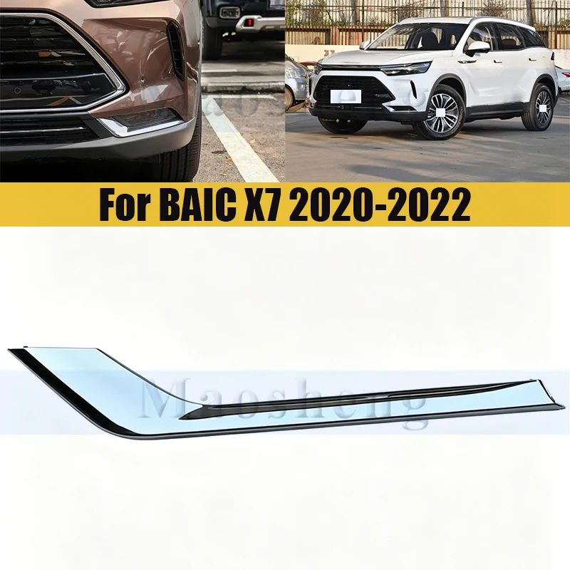 Front Bumper Fog Light Frame Trim Strip For BAIC X7 2020-2022 Front Bumper Trim Strip
Front Bumper Fog Light Frame Trim Strip For BAIC X7 2020-2022 Front Bumper Trim Strip