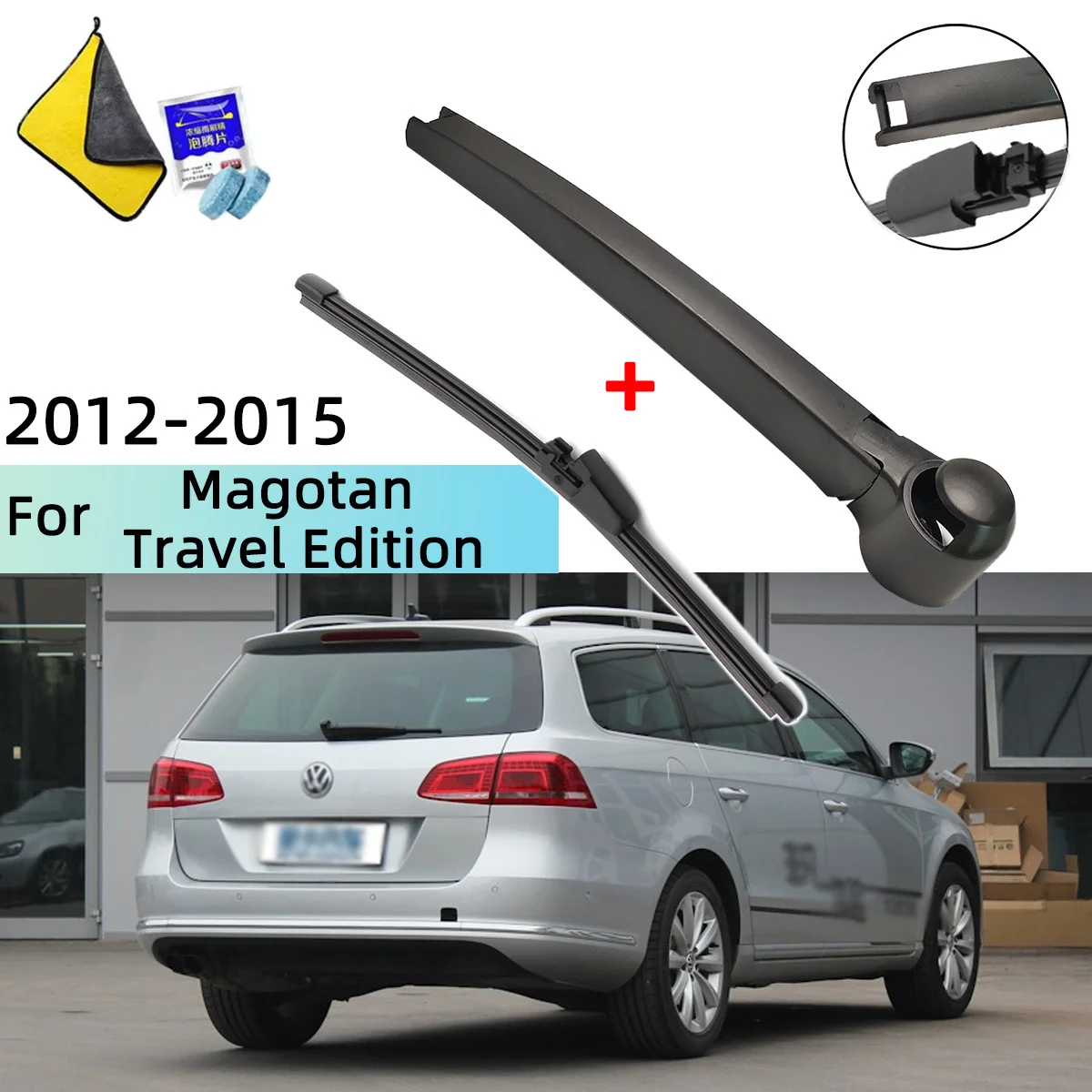 Fits For Magotan (Travel Edition) 2012--2015 Rear Windscreen Wiper Blade Wiper Arm Windscreen Windshield Wipers Brushes Cleanin
Fits For Magotan (Travel Edition) 2012--2015 Rear Windscreen Wiper Blade Wiper Arm Windscreen Windshield Wipers Brushes Cleanin