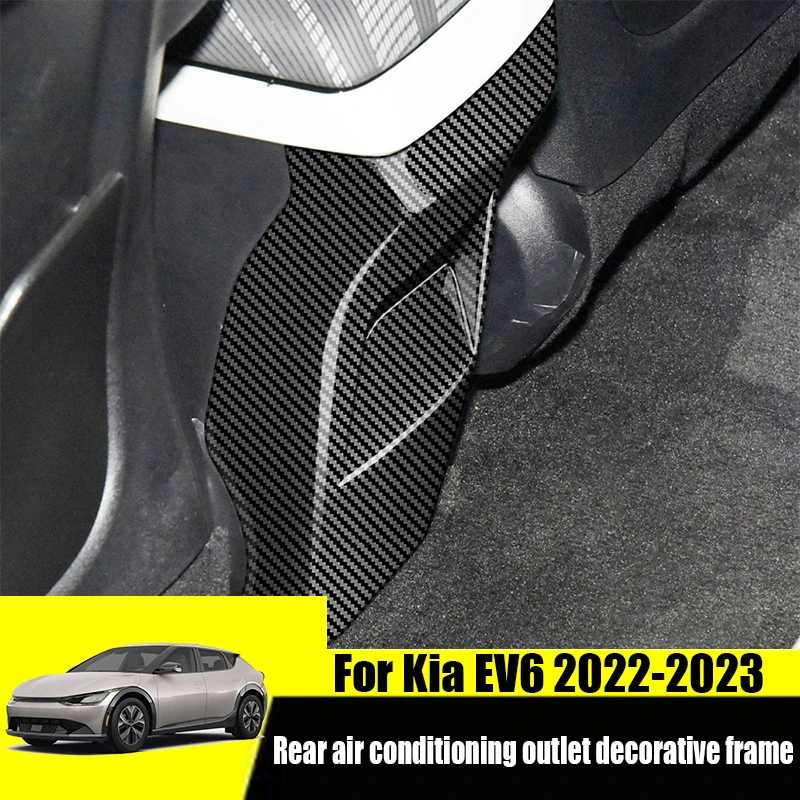 For Kia EV6 2023 2022 2021 Rear air conditioning air outlet decorative frame anti kick protection panel interior 
For Kia EV6 2023 2022 2021 Rear air conditioning air outlet decorative frame anti kick protection panel interior