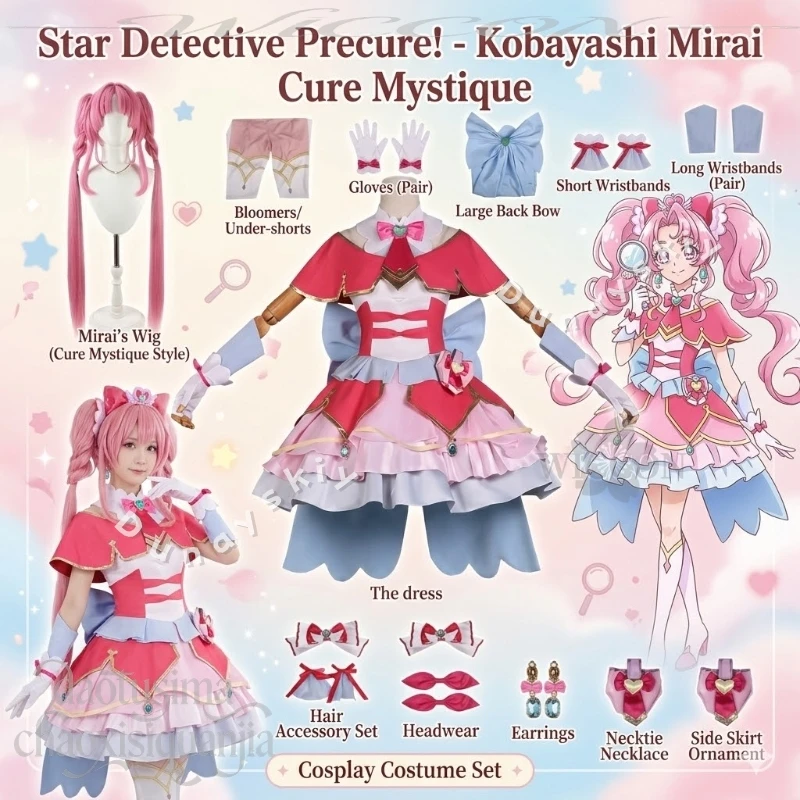 Kobayashi Mirai Cure Mystique Henshin Magic Uniform Mahou Shoujyo Sweet Lolita Cute Cosplay Anime Star Detecticeee Precurere!
Kobayashi Mirai Cure Mystique Henshin Magic Uniform Mahou Shoujyo Sweet Lolita Cute Cosplay Anime Star Detecticeee Precurere!