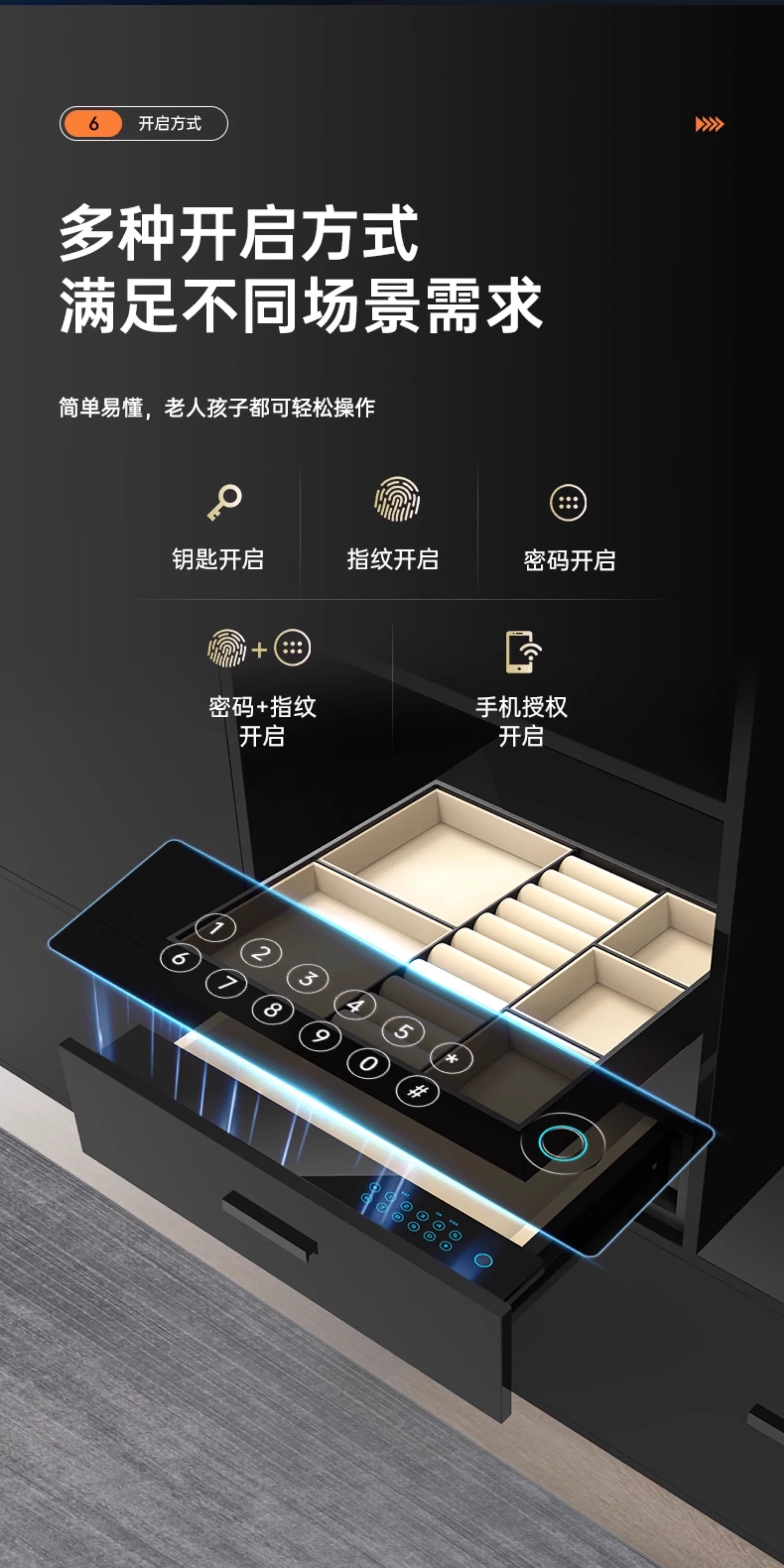 Y Drawer style safe, household small anti-theft wardrobe, embedded drawer safe, hidden storage
Y Drawer style safe, household small anti-theft wardrobe, embedded drawer safe, hidden storage