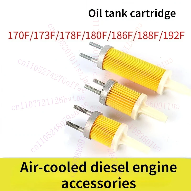 2Pcs Air-cooled Diesel Generator Micro-tiller Accessories 170/173/178/186/188/192 Diesel Fuel Tank Filter Element
2Pcs Air-cooled Diesel Generator Micro-tiller Accessories 170/173/178/186/188/192 Diesel Fuel Tank Filter Element