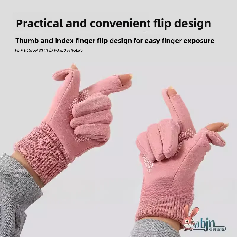 Женские зимние перчатки для вождения с флисовой подкладкой, с откидным верхом, для езды на велосипеде, сенсорные, для вождения автомобиля, двухпальцевые
Женские зимние перчатки для вождения с флисовой подкладкой, с откидным верхом, для езды на велосипеде, сенсорные, для вождения автомобиля, двухпальцевые