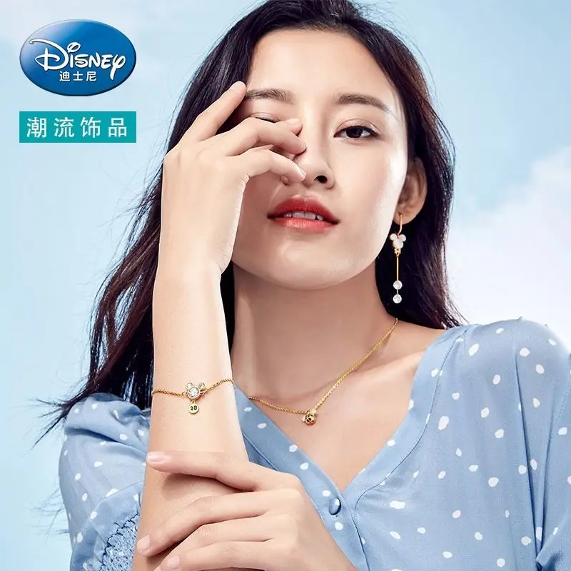 Официальный браслет Disney с Микки Маусом для женщин, простой и милый браслет с мультяшным шармом, подарок-сюрприз на день рождения для студенток и лучших подруг, украшение.
Официальный браслет Disney с Микки Маусом для женщин, простой и милый браслет с мультяшным шармом, подарок-сюрприз на день рождения для студенток и лучших подруг, украшение.