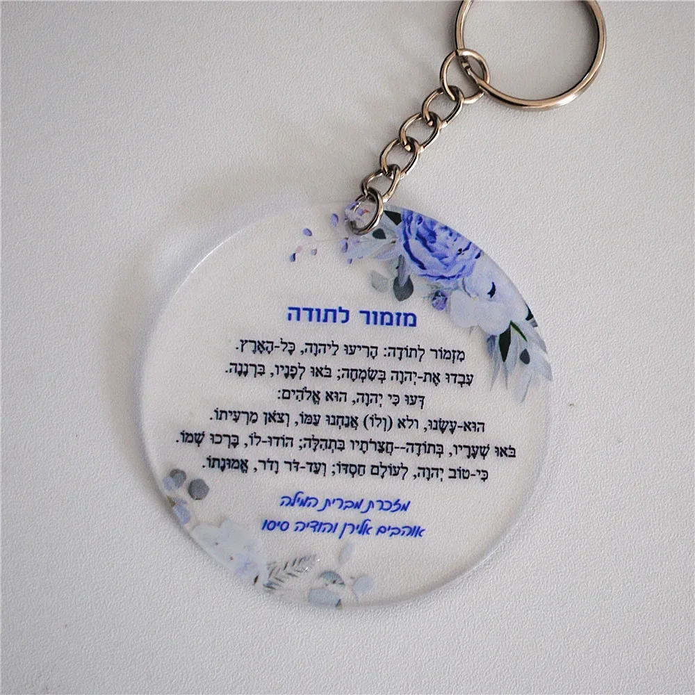 10pcs Round Blue Flower Greeting Card Laser Cut Custom Prayer Souvenir Gift Small Card with Keychain
10pcs Round Blue Flower Greeting Card Laser Cut Custom Prayer Souvenir Gift Small Card with Keychain