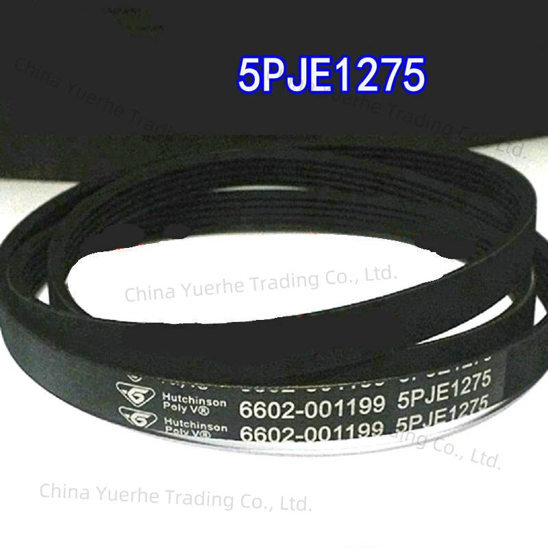 Samsung drum washing machine belt (6602-001199 5PJE1275) motor rotation belt
Samsung drum washing machine belt (6602-001199 5PJE1275) motor rotation belt