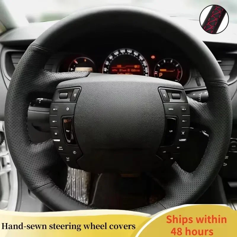 Кастомный автомобильный чехол на руль натуральная кожа для Citroen C5 2008 2009 2010 2011-2017 Автомобильный аксессуар на рулевое колесо
Кастомный автомобильный чехол на руль натуральная кожа для Citroen C5 2008 2009 2010 2011-2017 Автомобильный аксессуар на рулевое колесо