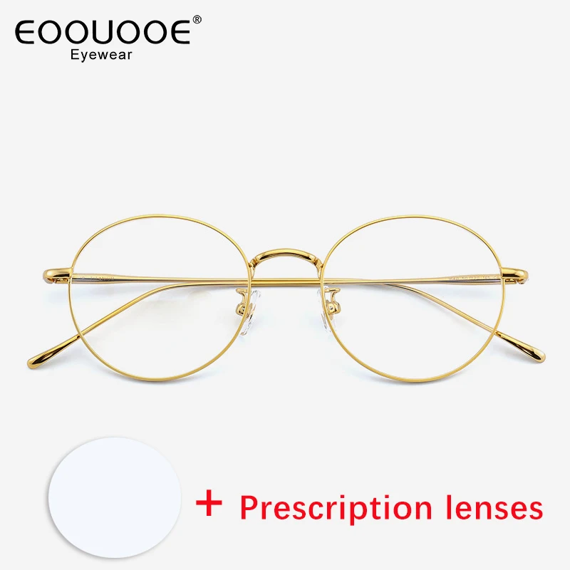 Round Glasses With Filterate Blue Light Prescription Lenses Titaniun Myopia Hyperopia Lens Women Men Retro Glasses Frame
Round Glasses With Filterate Blue Light Prescription Lenses Titaniun Myopia Hyperopia Lens Women Men Retro Glasses Frame