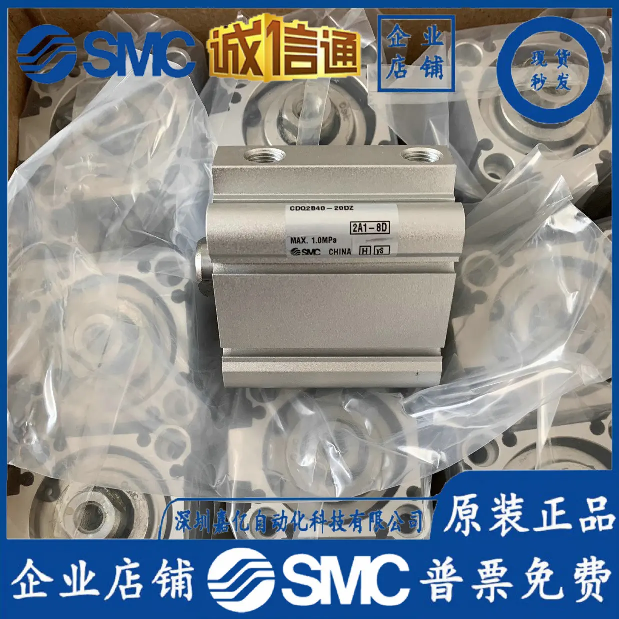 2025 Japan SMC New Original Genuine Cylinder CDQ2A40-20DZ CDQ2B40-20DZ Genuine Genuine!!
2025 Japan SMC New Original Genuine Cylinder CDQ2A40-20DZ CDQ2B40-20DZ Genuine Genuine!!