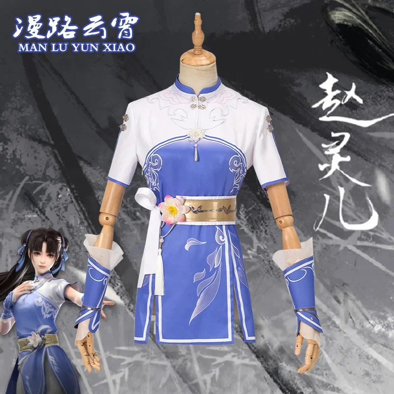 All the way, all the clouds, all the time, Zhao linger's same cos suit, fairy sword, chivalry, linkage skirt, female complete
All the way, all the clouds, all the time, Zhao linger's same cos suit, fairy sword, chivalry, linkage skirt, female complete