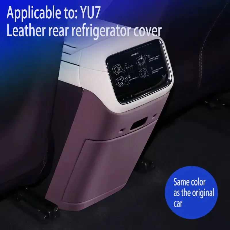Suitable For YU7 Original Car Color Car Rear Refrigerator Leather Decoration Anti Dirt And Wear-resistant Protective Cover
Suitable For YU7 Original Car Color Car Rear Refrigerator Leather Decoration Anti Dirt And Wear-resistant Protective Cover