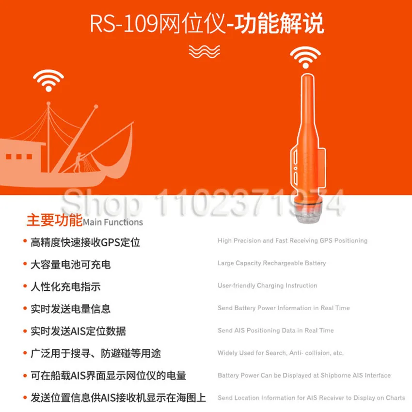 Дальний радиус действия IP67 5 Вт Ais транспондер рыболовная сеть буй трекер для рыболовной сети быстрый прием позиционирование GPS-навигация RS-109M
Дальний радиус действия IP67 5 Вт Ais транспондер рыболовная сеть буй трекер для рыболовной сети быстрый прием позиционирование GPS-навигация RS-109M