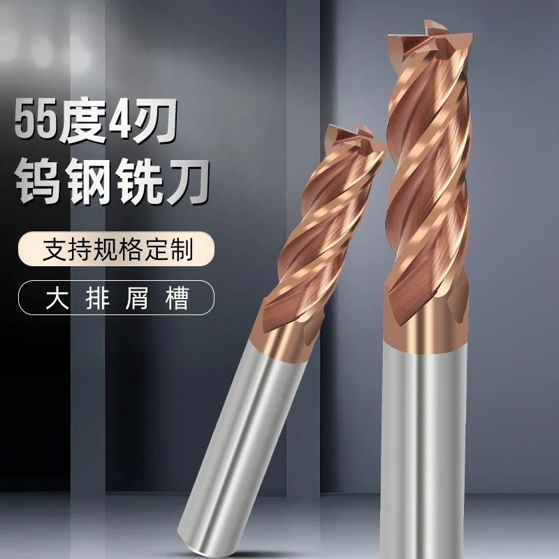 55HRC 4 Flute Square End Mill Tungsten Carbide Flat Milling Cutter Special For Steel CNC Machining Center Tools
55HRC 4 Flute Square End Mill Tungsten Carbide Flat Milling Cutter Special For Steel CNC Machining Center Tools