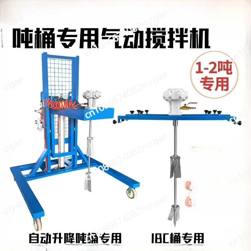 Пневматический миксер для высокоскоростной дисперсии краски и клея
Пневматический миксер для высокоскоростной дисперсии краски и клея