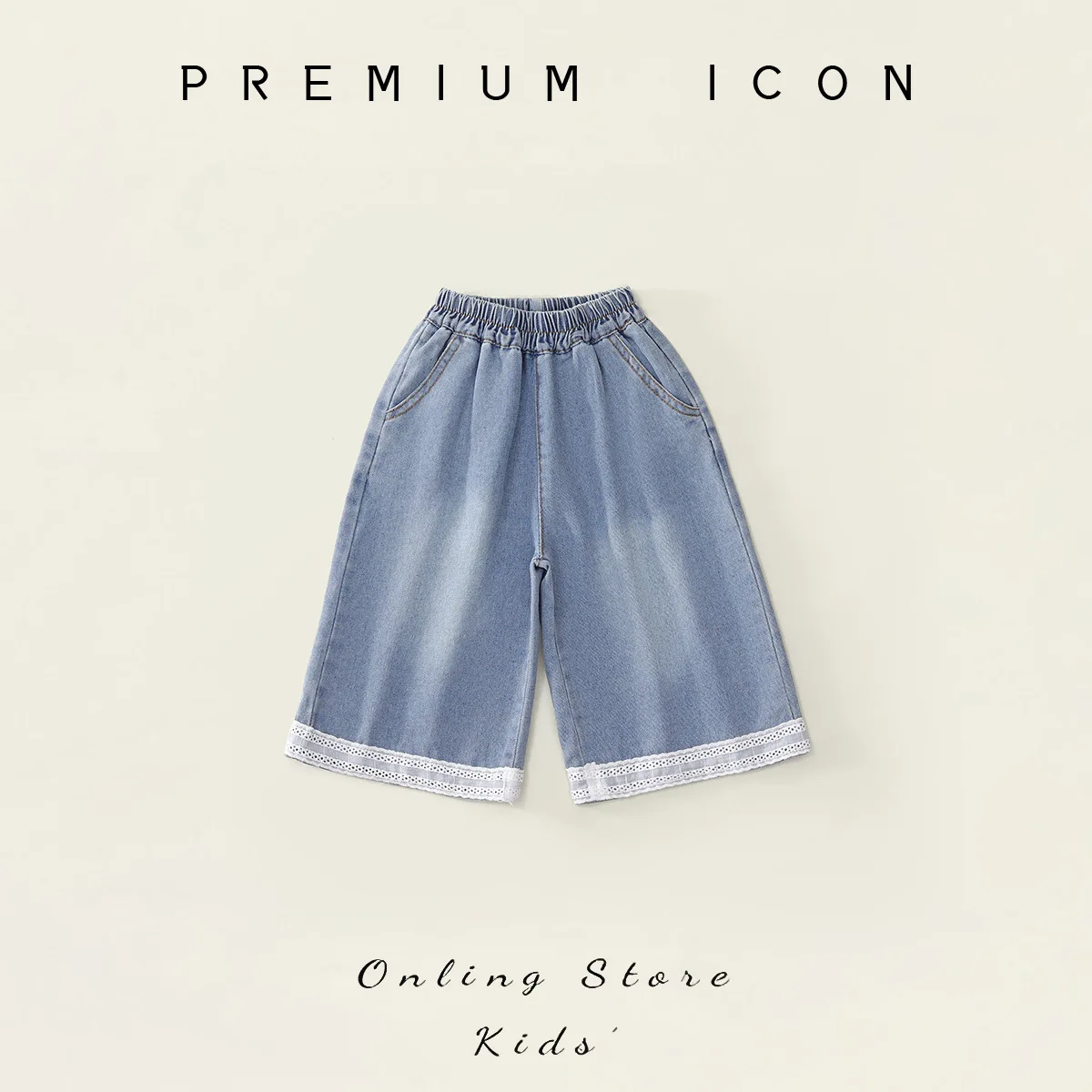 Girls' Loose Casual Jeans 2025 Summer New Children's Korean Version Lace and Lace Denim Wide Leg Pants
Girls' Loose Casual Jeans 2025 Summer New Children's Korean Version Lace and Lace Denim Wide Leg Pants