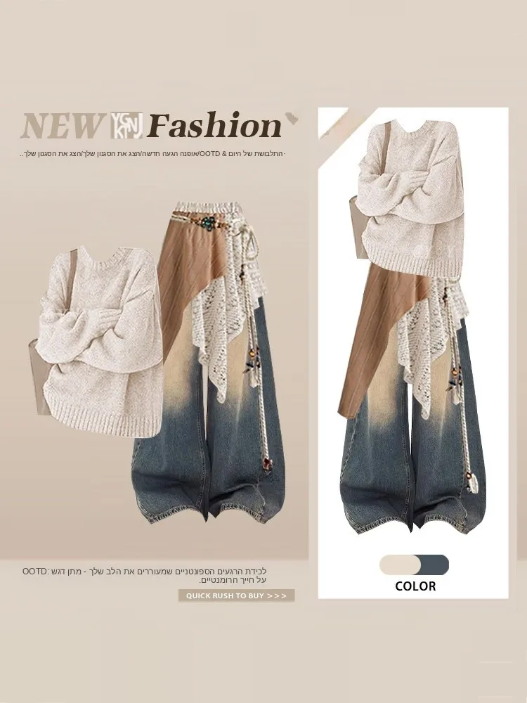 Laid-back Knitted Sweater High Waist Wide Leg Jeans Denim Three-piece Set Autumn Winter Casual Style Female Fashion Ensemble
Laid-back Knitted Sweater High Waist Wide Leg Jeans Denim Three-piece Set Autumn Winter Casual Style Female Fashion Ensemble
