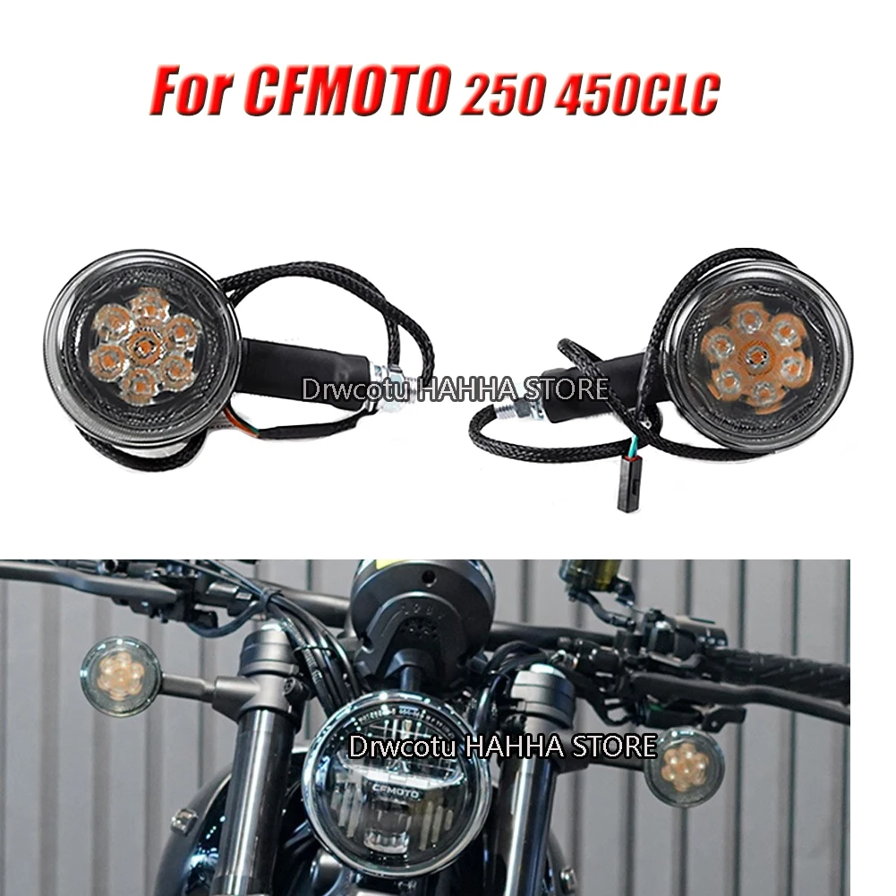 For CFMOTO 250 450CLC 250CLC CLC450 Motorcycle Front Left Right Rear Turnlight Turn Signals Lamp Turn Signal Light
For CFMOTO 250 450CLC 250CLC CLC450 Motorcycle Front Left Right Rear Turnlight Turn Signals Lamp Turn Signal Light