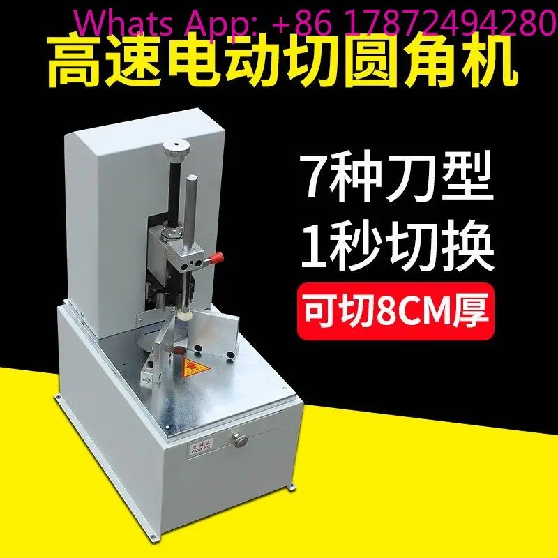 Electric fillet cutting chamfering m inverted name r piece tag fillet cutting chamfering mae
Electric fillet cutting chamfering m inverted name r piece tag fillet cutting chamfering mae