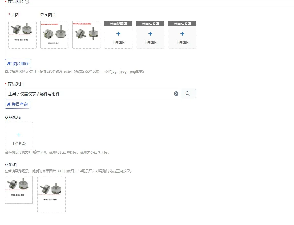1PCS WDD-D35-D4C Angle Displacement Sensor Servo Rotary Potentiometer Conductive Plastic
1PCS WDD-D35-D4C Angle Displacement Sensor Servo Rotary Potentiometer Conductive Plastic