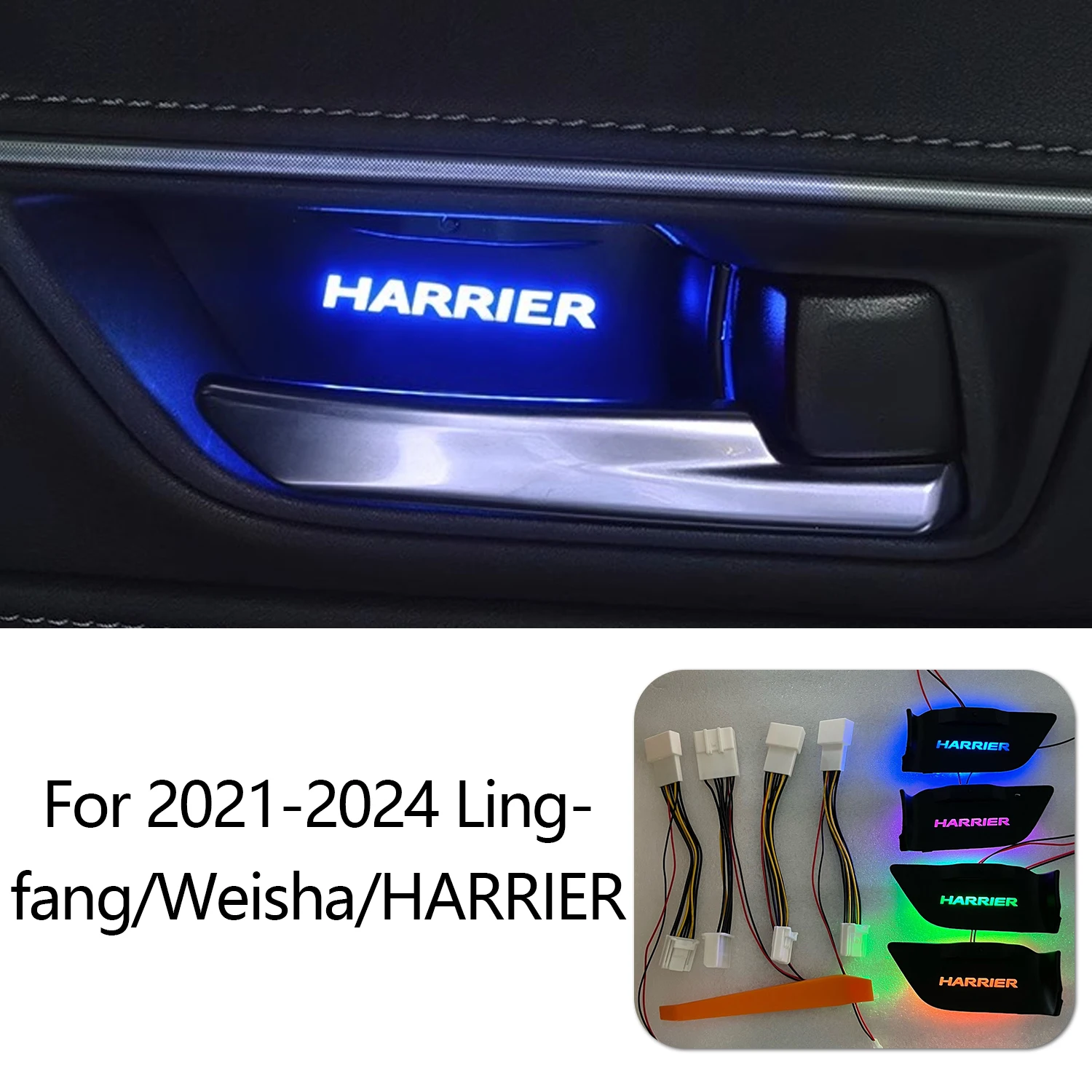 Для неразрушительной установки лампы головного света для Toyota Lingfu harrier, интерьерная дверь
Для неразрушительной установки лампы головного света для Toyota Lingfu harrier, интерьерная дверь