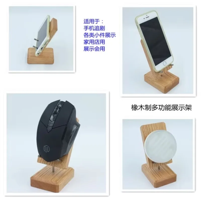 Подставка для мобильного телефона из чистого твердого дерева, многофункциональный дисплей на заказ, деревянная подставка для мыши, 3C, дубовая подставка для хранения цифровых продуктов, подарок 
Подставка для мобильного телефона из чистого твердого дерева, многофункциональный дисплей на заказ, деревянная подставка для мыши, 3C, дубовая подставка для хранения цифровых продуктов, подарок