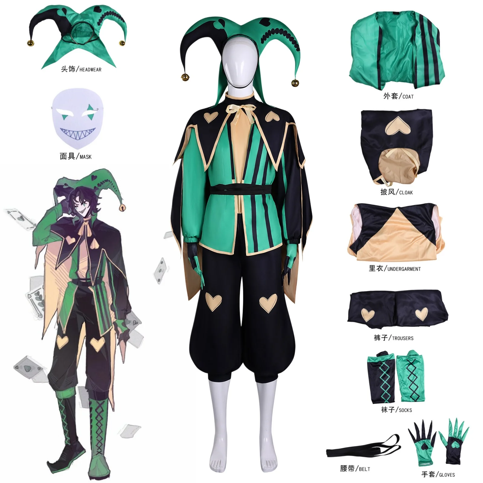 The Freak Circus Harlequin Cosplay Costume Anime Game Harlequin Christmas Halloween Party Clothing
The Freak Circus Harlequin Cosplay Costume Anime Game Harlequin Christmas Halloween Party Clothing