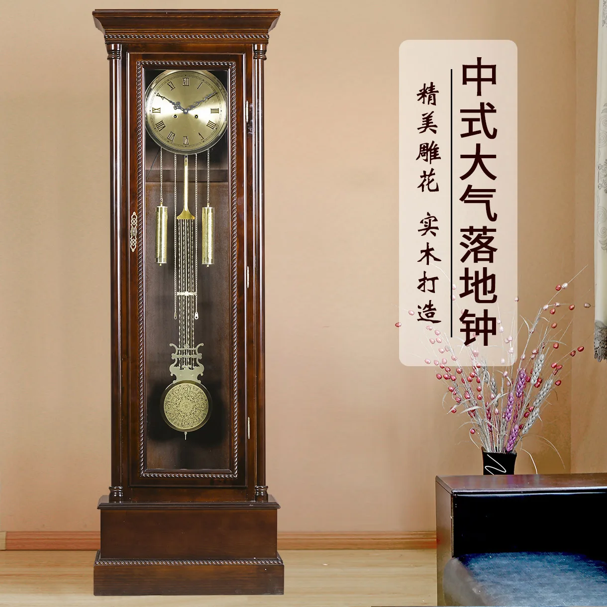 European style living room solid wood Chinese retro atmospheric standing clock Polaris mechanical creative
European style living room solid wood Chinese retro atmospheric standing clock Polaris mechanical creative