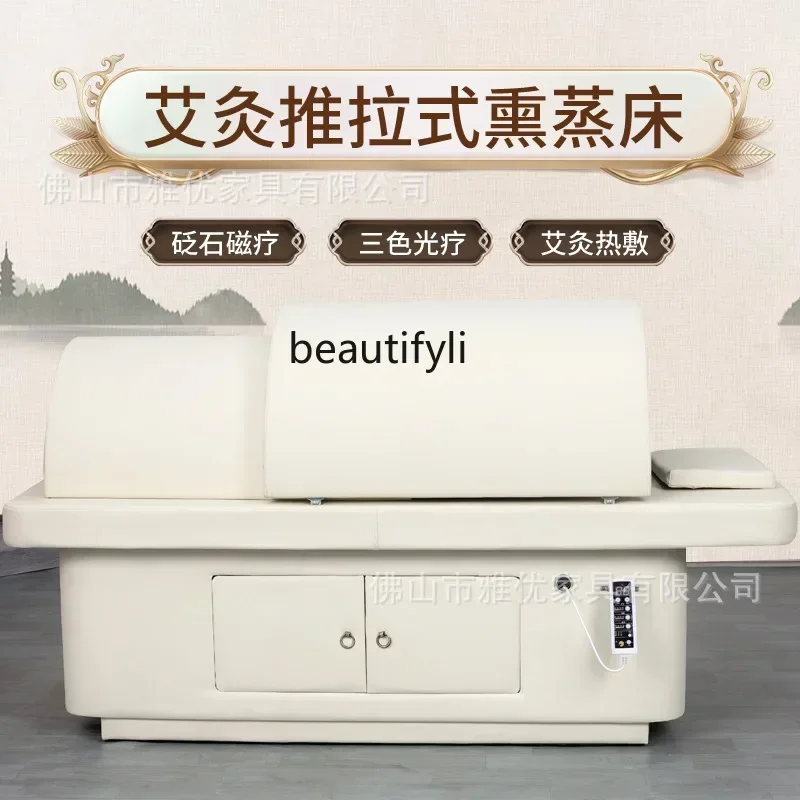YH Intelligent temperature control heating, whole body moxibustion, beauty, health traditional Chinese medicine fumigation bed
YH Intelligent temperature control heating, whole body moxibustion, beauty, health traditional Chinese medicine fumigation bed
