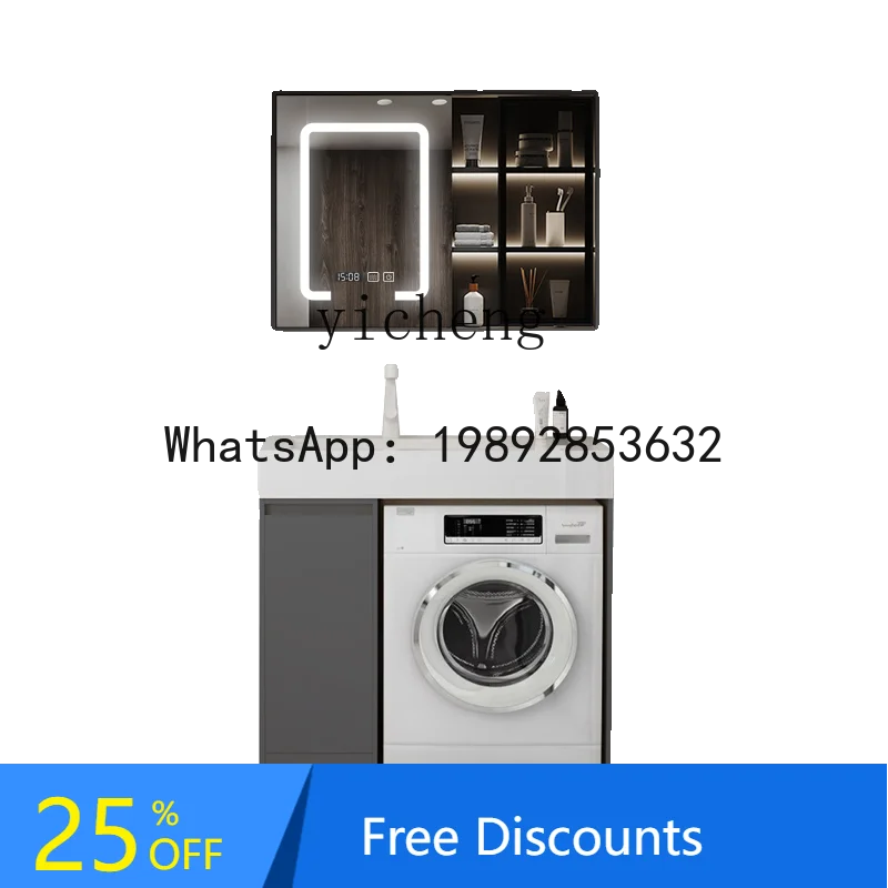 AA machine upper basin, washing machine integrated cabinet, washing seamless basin, smart mirror cabinet
AA machine upper basin, washing machine integrated cabinet, washing seamless basin, smart mirror cabinet