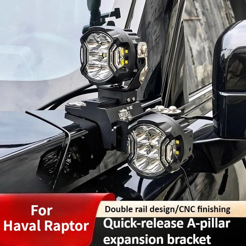 For Haval Raptor A-Pillar Bracket Hood LED Double-Layer Fixture Car Modification Bright Spotlight Accessories
For Haval Raptor A-Pillar Bracket Hood LED Double-Layer Fixture Car Modification Bright Spotlight Accessories