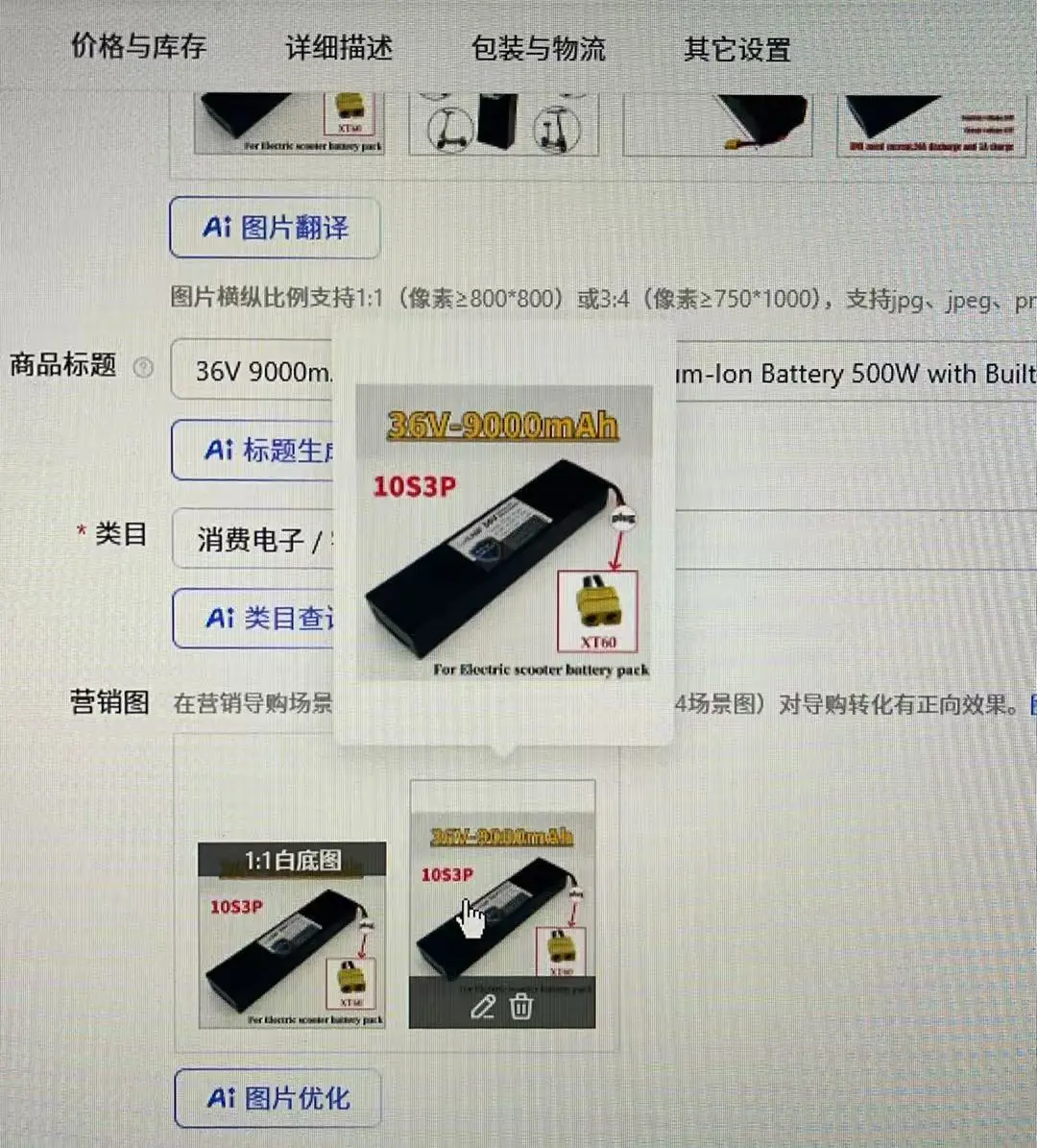 36V 9000mAh 18650 Rechargeable Lithium-Ion Battery 500W with Built-in BMS for KUGOO S1 S2 S3 Electric Scooters 10S3P
36V 9000mAh 18650 Rechargeable Lithium-Ion Battery 500W with Built-in BMS for KUGOO S1 S2 S3 Electric Scooters 10S3P