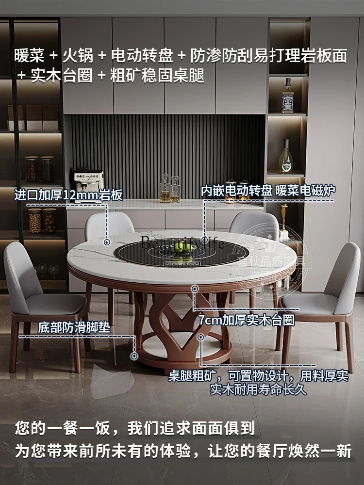 yj19 Electric turntable solid wood dining table and chairs multi-functional dining room round table
yj19 Electric turntable solid wood dining table and chairs multi-functional dining room round table