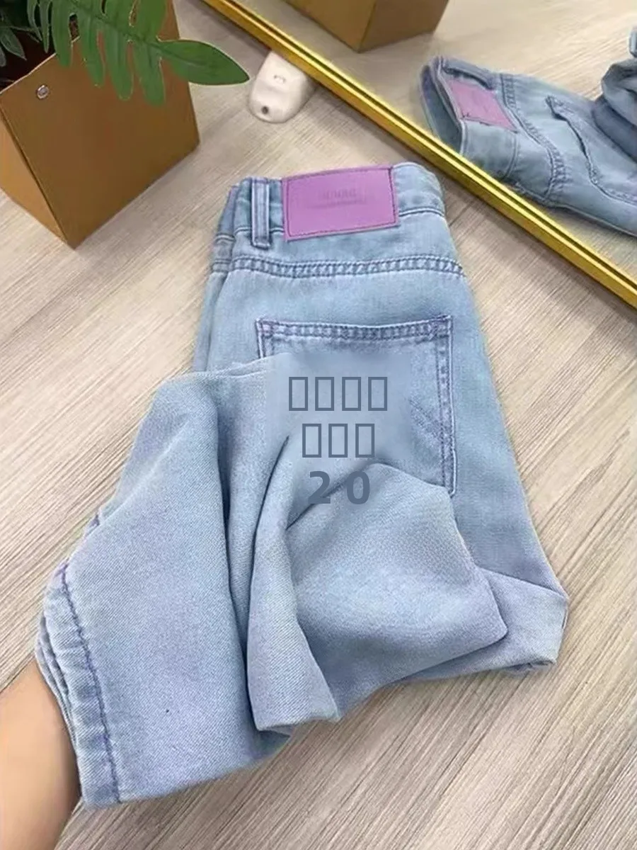 Summer Thin Wide Leg Jeans Women's High Waist Straight Silk Lyocell Drapey Loose Slimming Ice Feeling Long Pants
Summer Thin Wide Leg Jeans Women's High Waist Straight Silk Lyocell Drapey Loose Slimming Ice Feeling Long Pants
