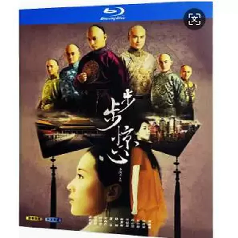 BD Blu-ray TV Series Step by Step Starring Liu Shishi and Wu Qilong 3-Disc Set Bilingual in Mandarin and Cantonese Ancient
BD Blu-ray TV Series Step by Step Starring Liu Shishi and Wu Qilong 3-Disc Set Bilingual in Mandarin and Cantonese Ancient