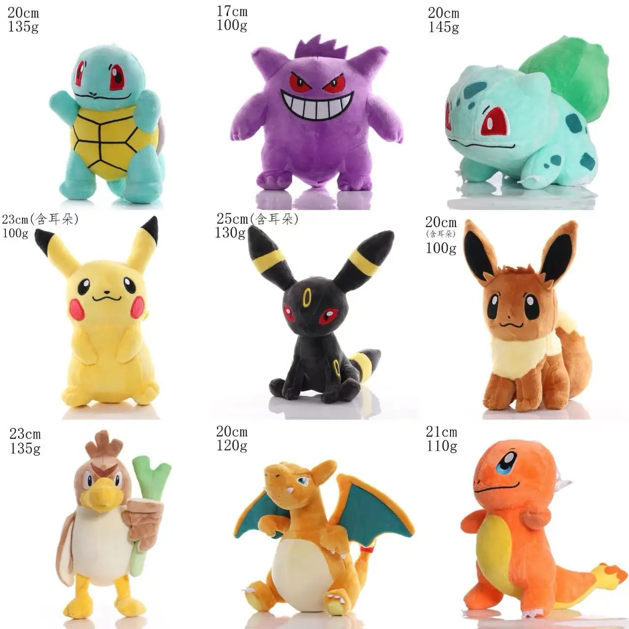 Плюшевые игрушки Pokemon 20 см, милые куклы Пикачу, Райчу, Джени, Черепаха, аниме-куклы, подарок на день рождения или Рождество для детей
Плюшевые игрушки Pokemon 20 см, милые куклы Пикачу, Райчу, Джени, Черепаха, аниме-куклы, подарок на день рождения или Рождество для детей