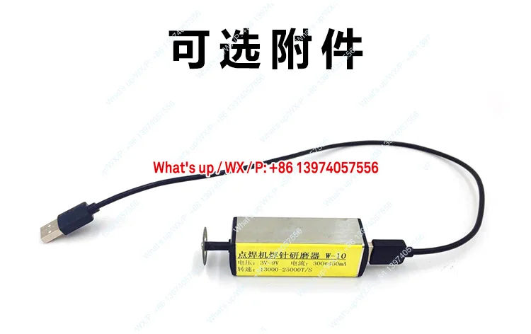 Dual use small high-power jewelry gold, silver, and copper spot welding machine, handheld pulse welding machine
Dual use small high-power jewelry gold, silver, and copper spot welding machine, handheld pulse welding machine