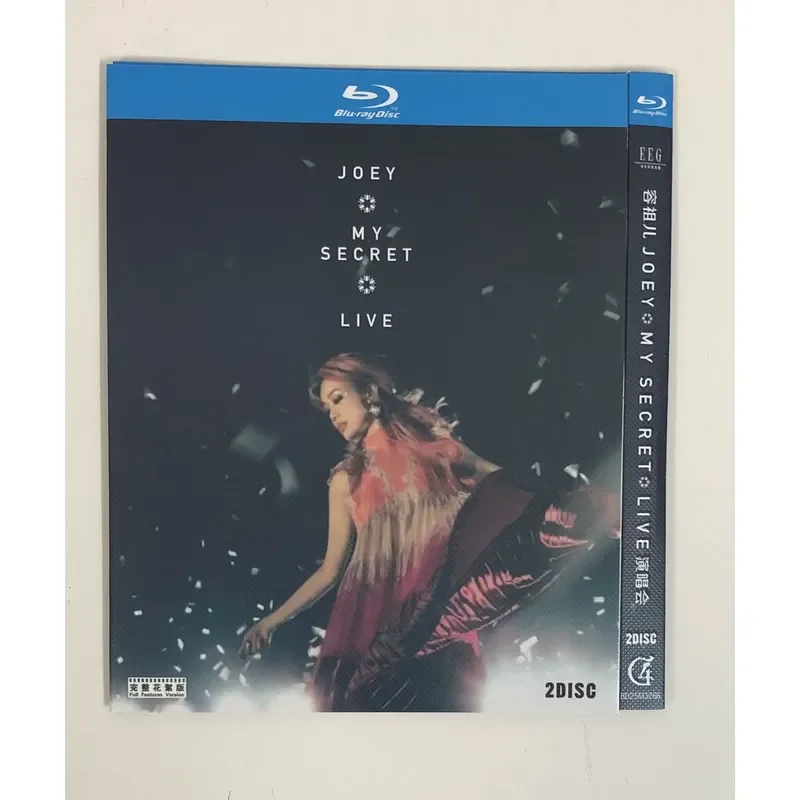 Joey Yung My Secret Live Concert BD Blu-ray Disc
Joey Yung My Secret Live Concert BD Blu-ray Disc
