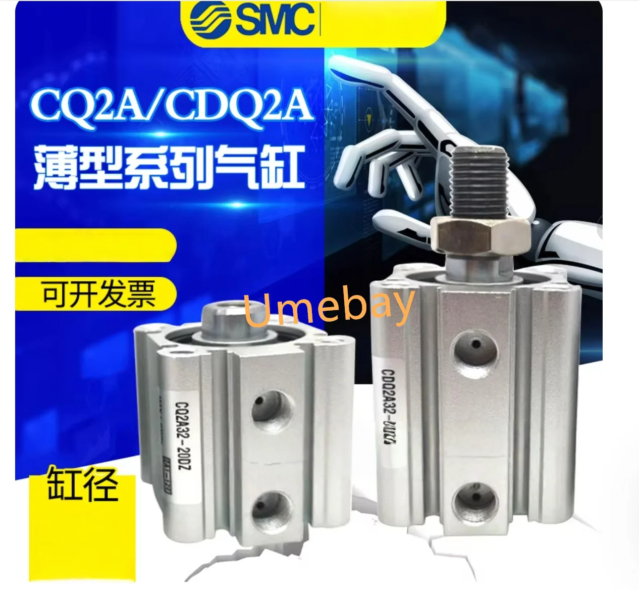 1 piece, CQ2A16-75D/ CQ2A16-80D /CQ2A16-85D/ CQ2A16-90D/ CQ2A16-95D /CQ2A16-100D
1 piece, CQ2A16-75D/ CQ2A16-80D /CQ2A16-85D/ CQ2A16-90D/ CQ2A16-95D /CQ2A16-100D