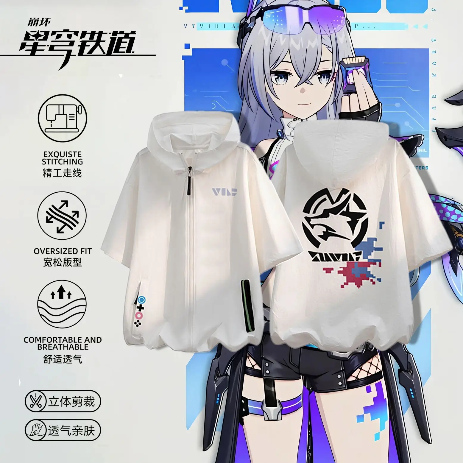 Silver Wolf Honkai:Star Rail Cosplay Sweatshirt Short Sleeved Loose Seven Quarter Sleeved Hooded Zipper Shirt for Men Women
Silver Wolf Honkai:Star Rail Cosplay Sweatshirt Short Sleeved Loose Seven Quarter Sleeved Hooded Zipper Shirt for Men Women